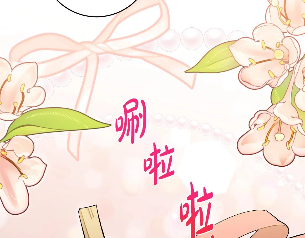 第68话 哥哥和姐姐订婚52
