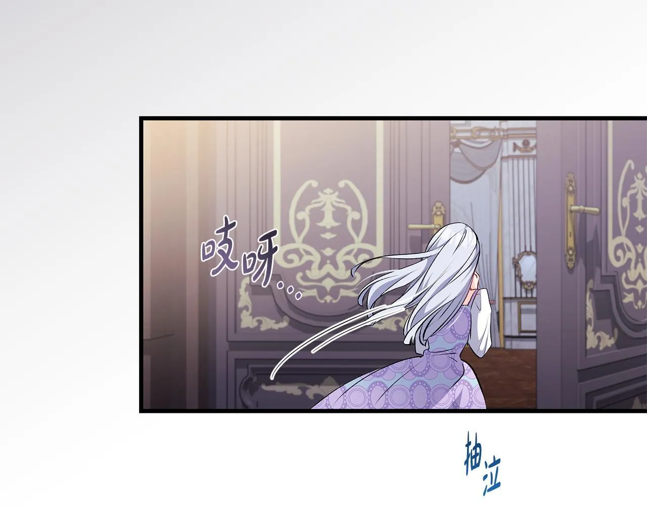 第69话 腹黑哥开诚布公138