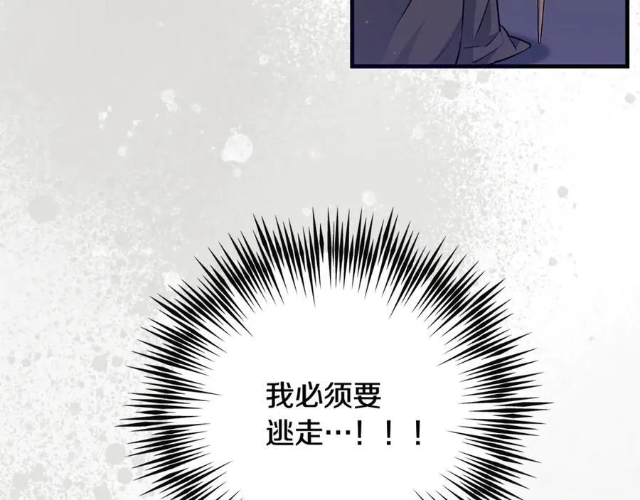 第39话 我必须离家出走59