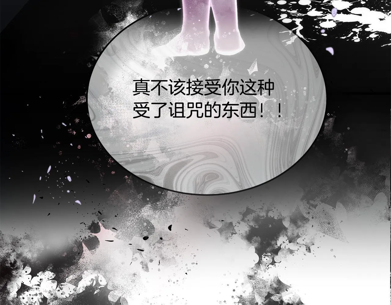 第19话 向教皇殿下求助163