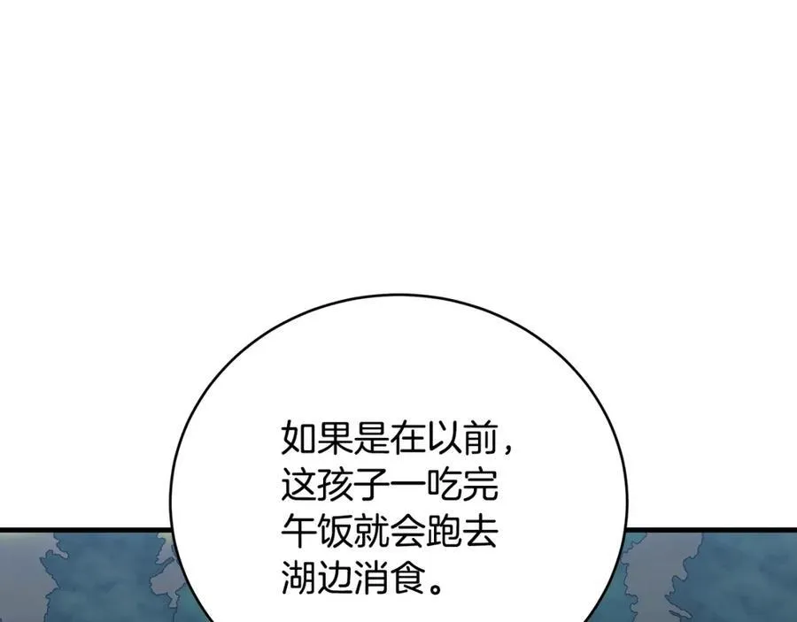 第29话 礼仪教育从小抓135