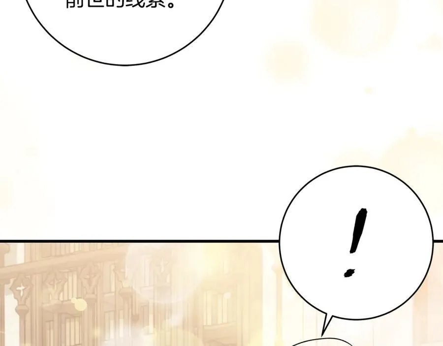 第62话 抚慰心灵的歌曲23