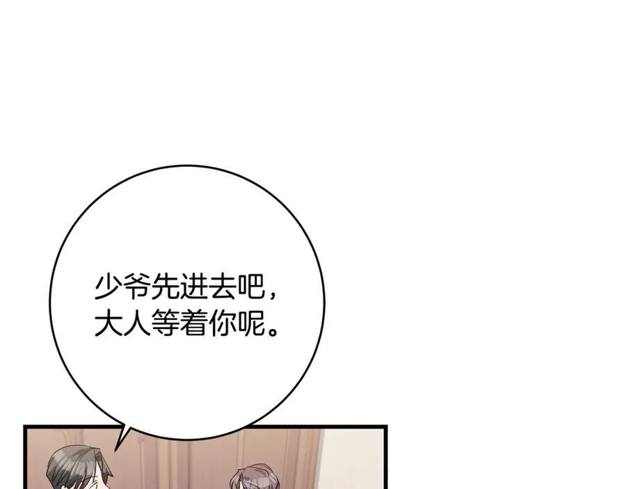 第60话 两小只一起被抓158