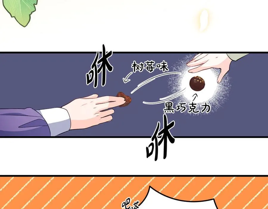 第46话 小姐终于回来了169