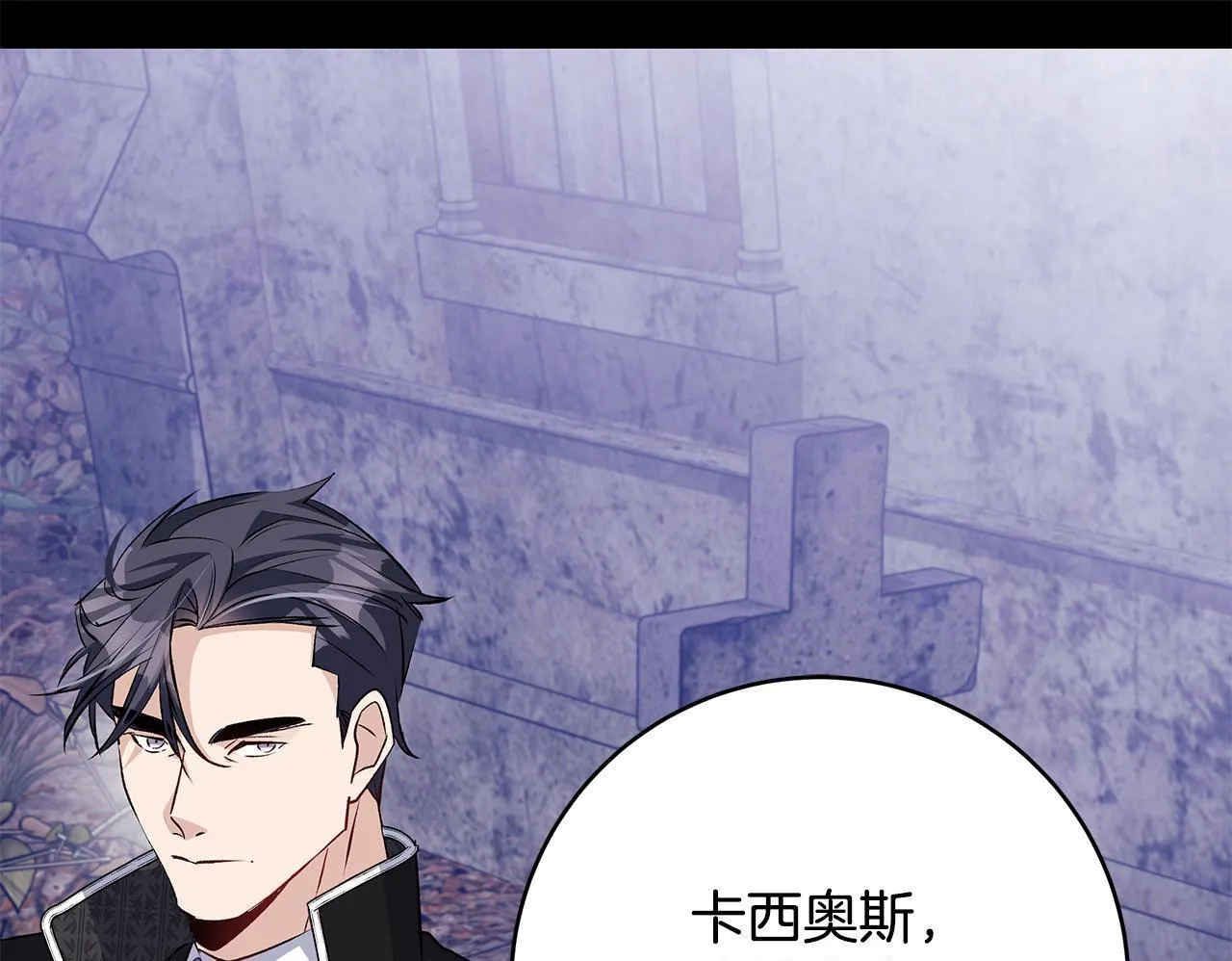 第82话 葬礼上各怀鬼胎57