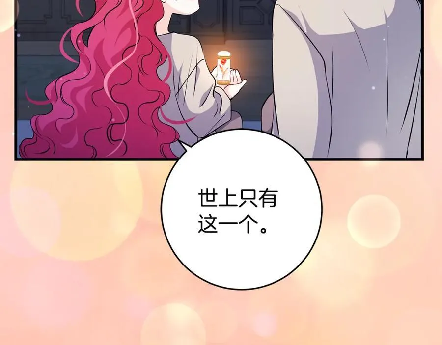 第43话 流落险境遇好友77