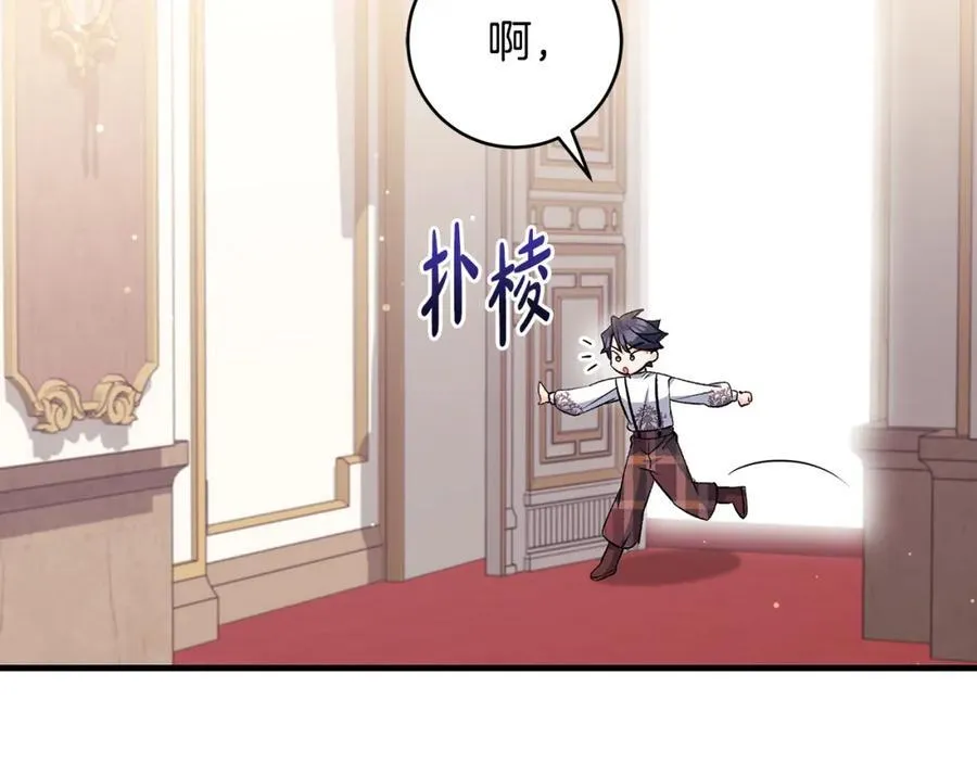 第38话 桀骜不驯小少爷39