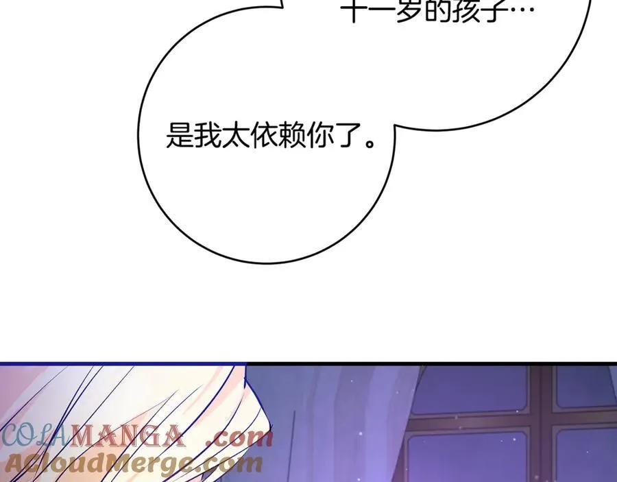 第53话 预见死亡的痛苦20