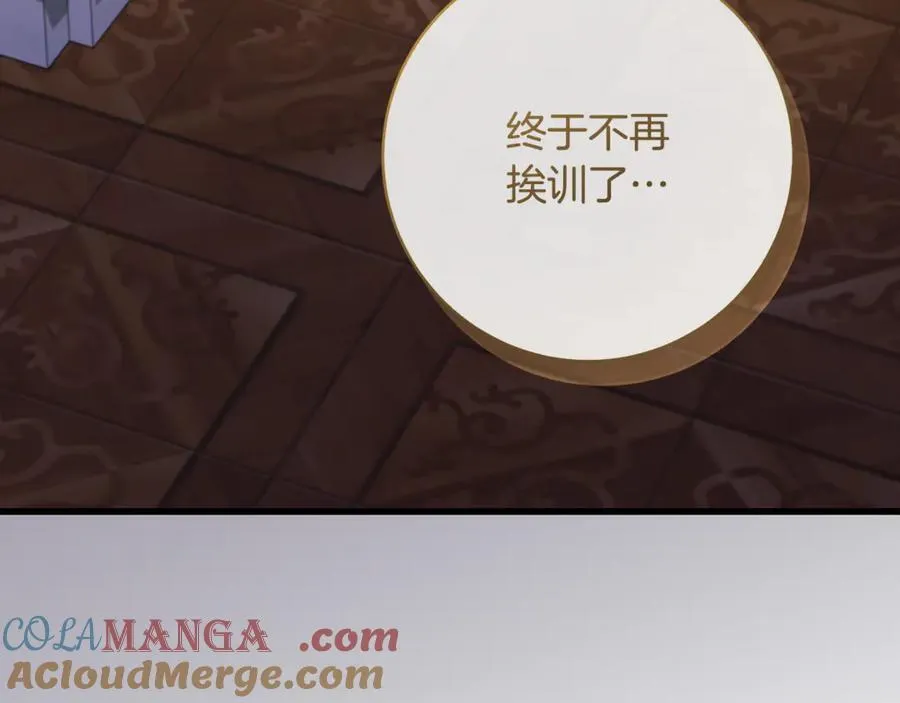 第59话 男友和丈夫之争72