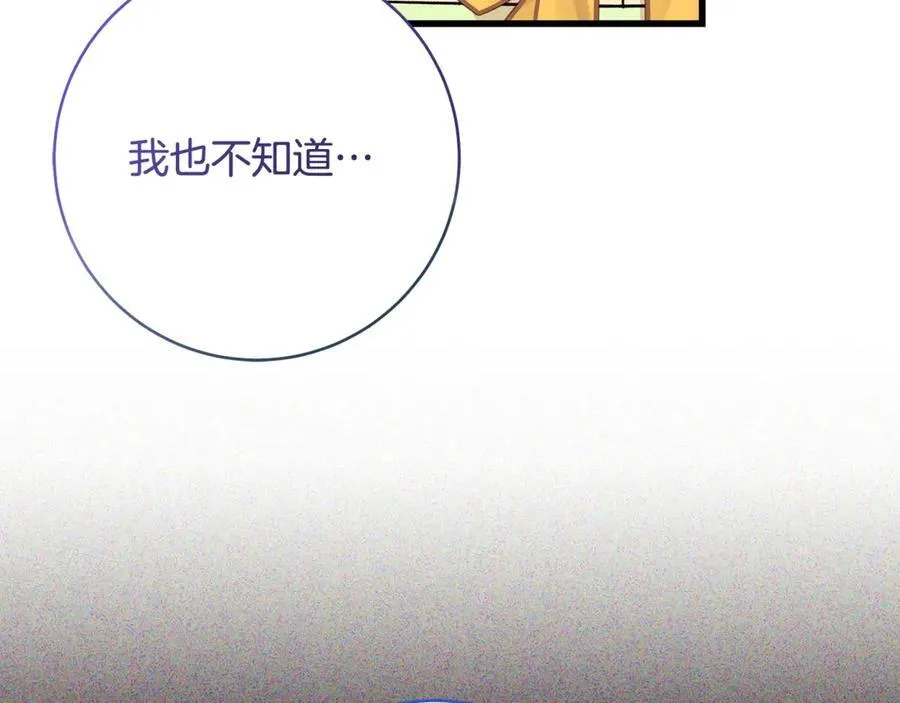 第59话 男友和丈夫之争77