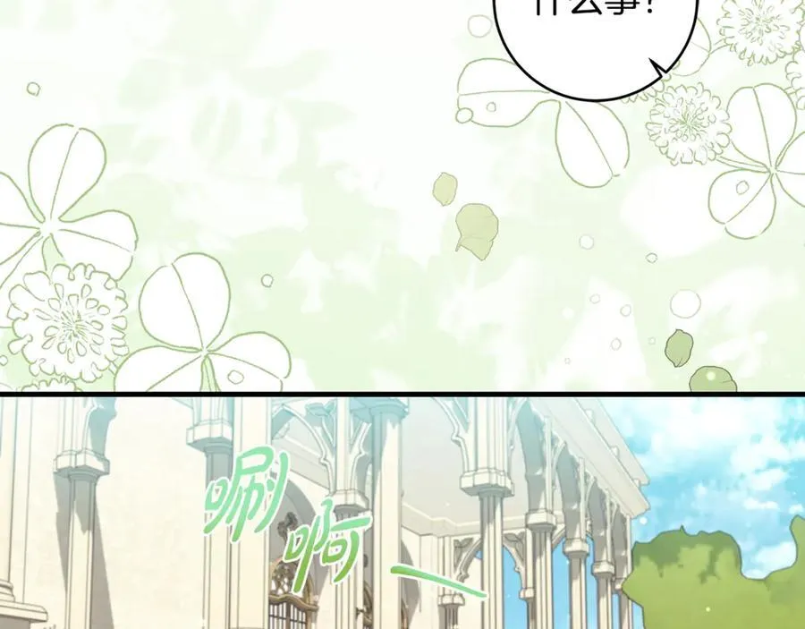 第47话 彼此都真诚一点63