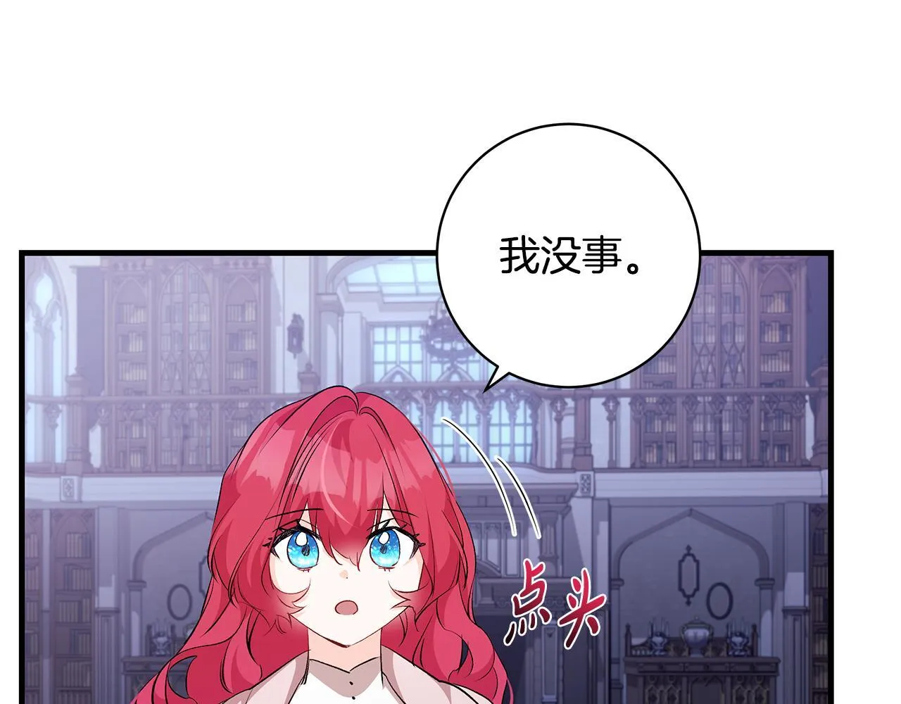 第80话 每个人都很崩溃87