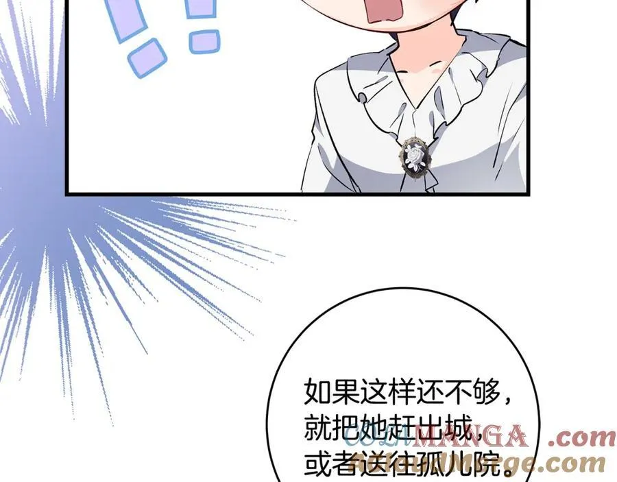第35话 激烈的打架风波124