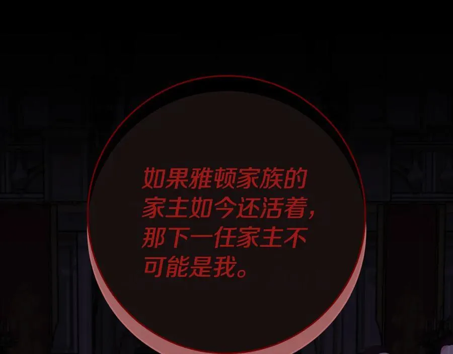 第62话 抚慰心灵的歌曲107