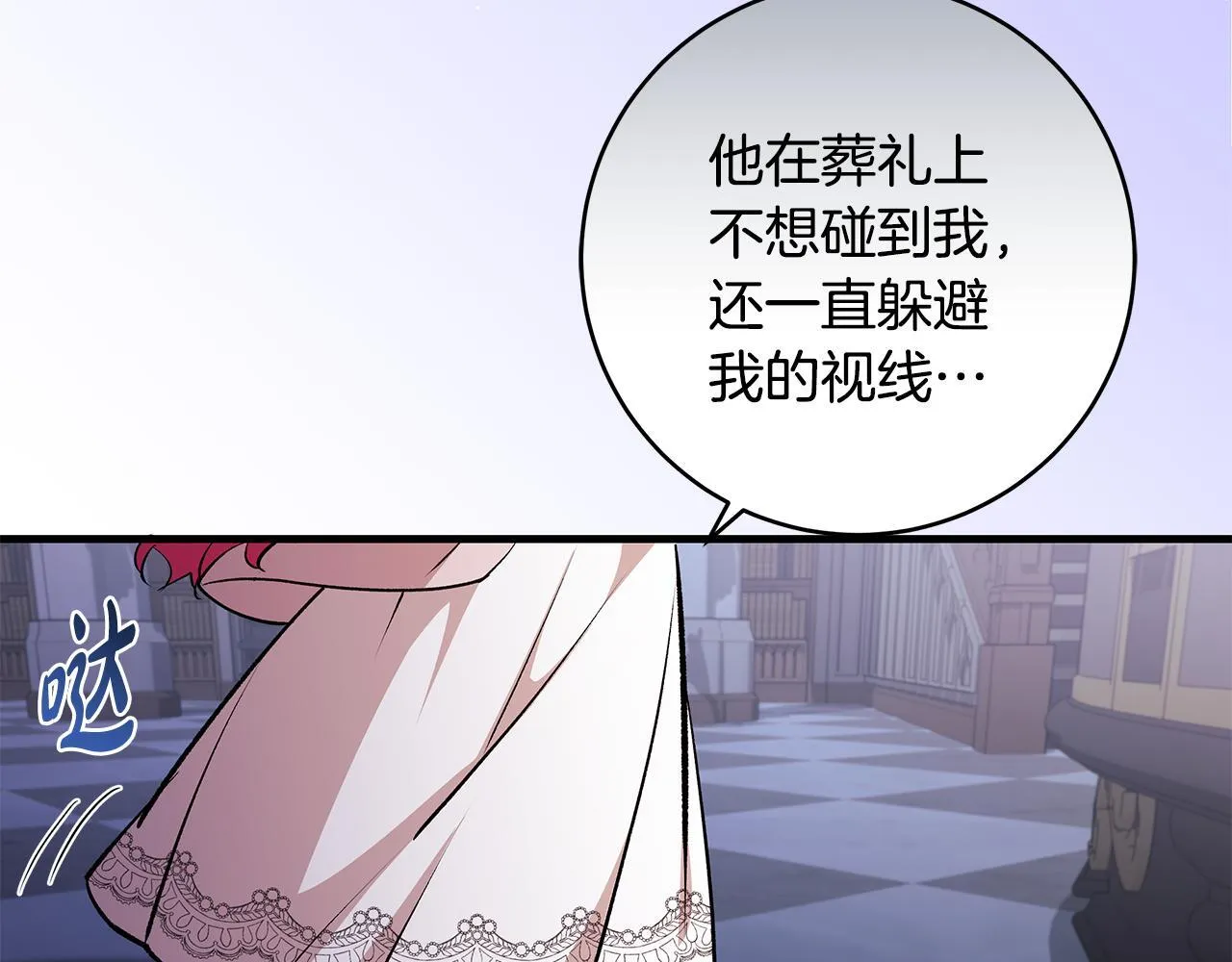 第80话 每个人都很崩溃43