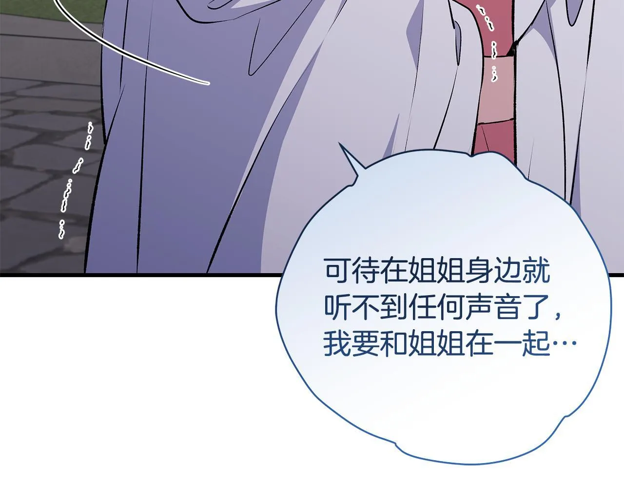 第76话 幼稚鬼互不相让137