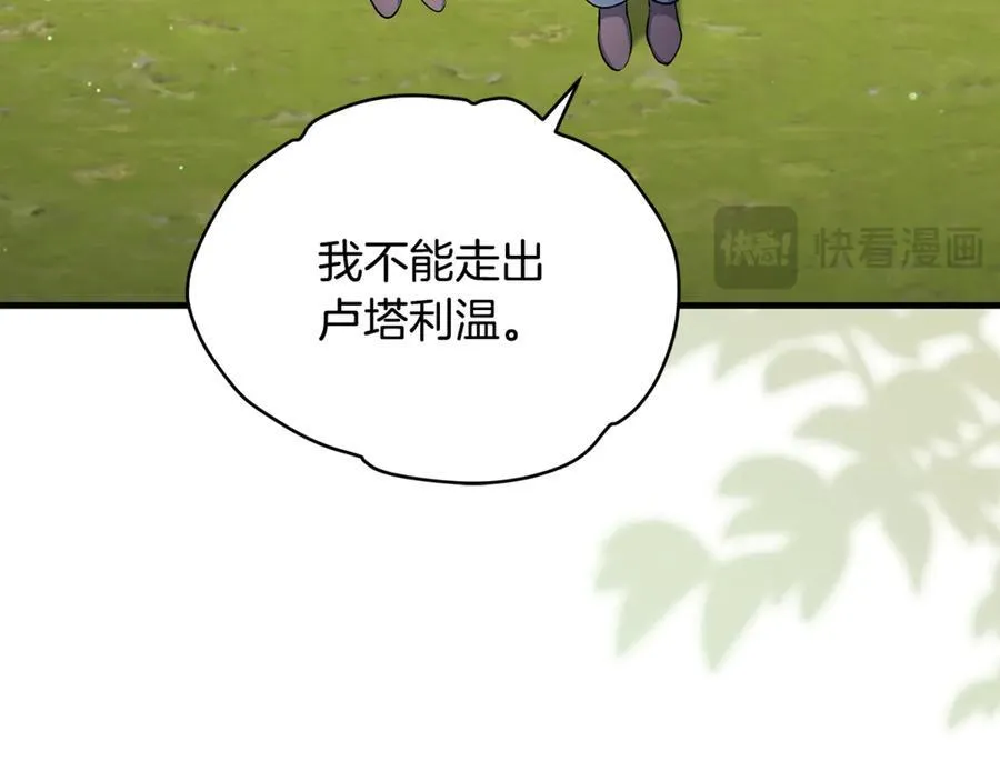 第45话 我是你的男朋友114