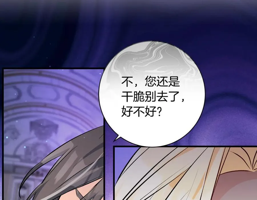 第53话 预见死亡的痛苦33