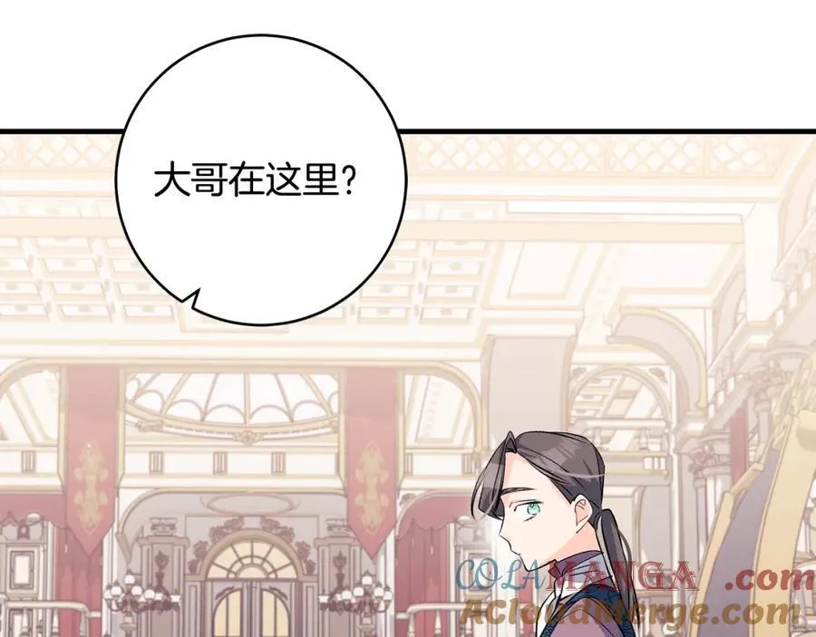 第38话 桀骜不驯小少爷40
