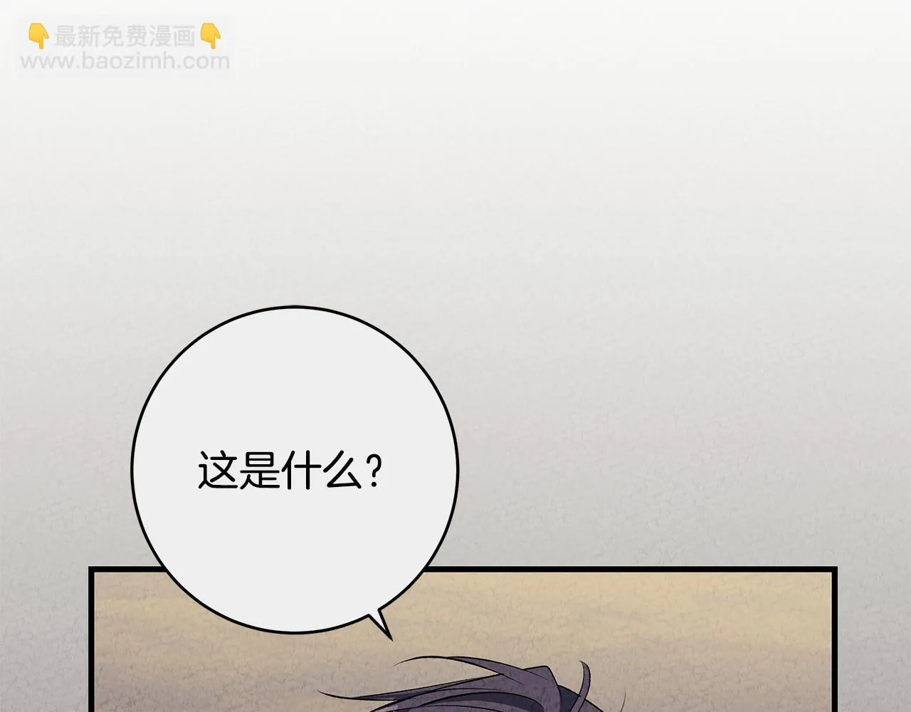 第75话 情人节的巧克力129