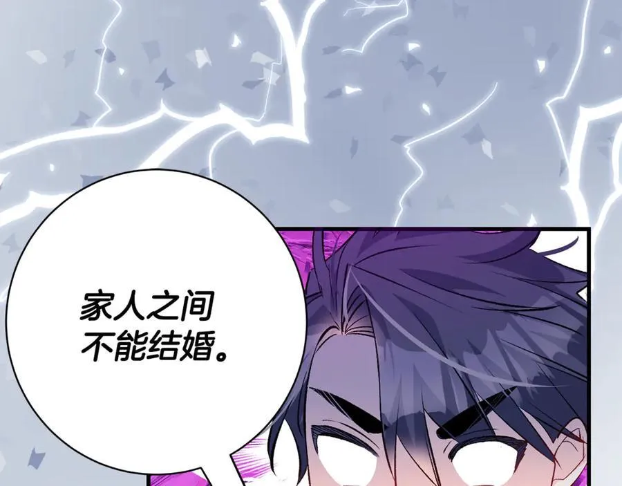 第59话 男友和丈夫之争150