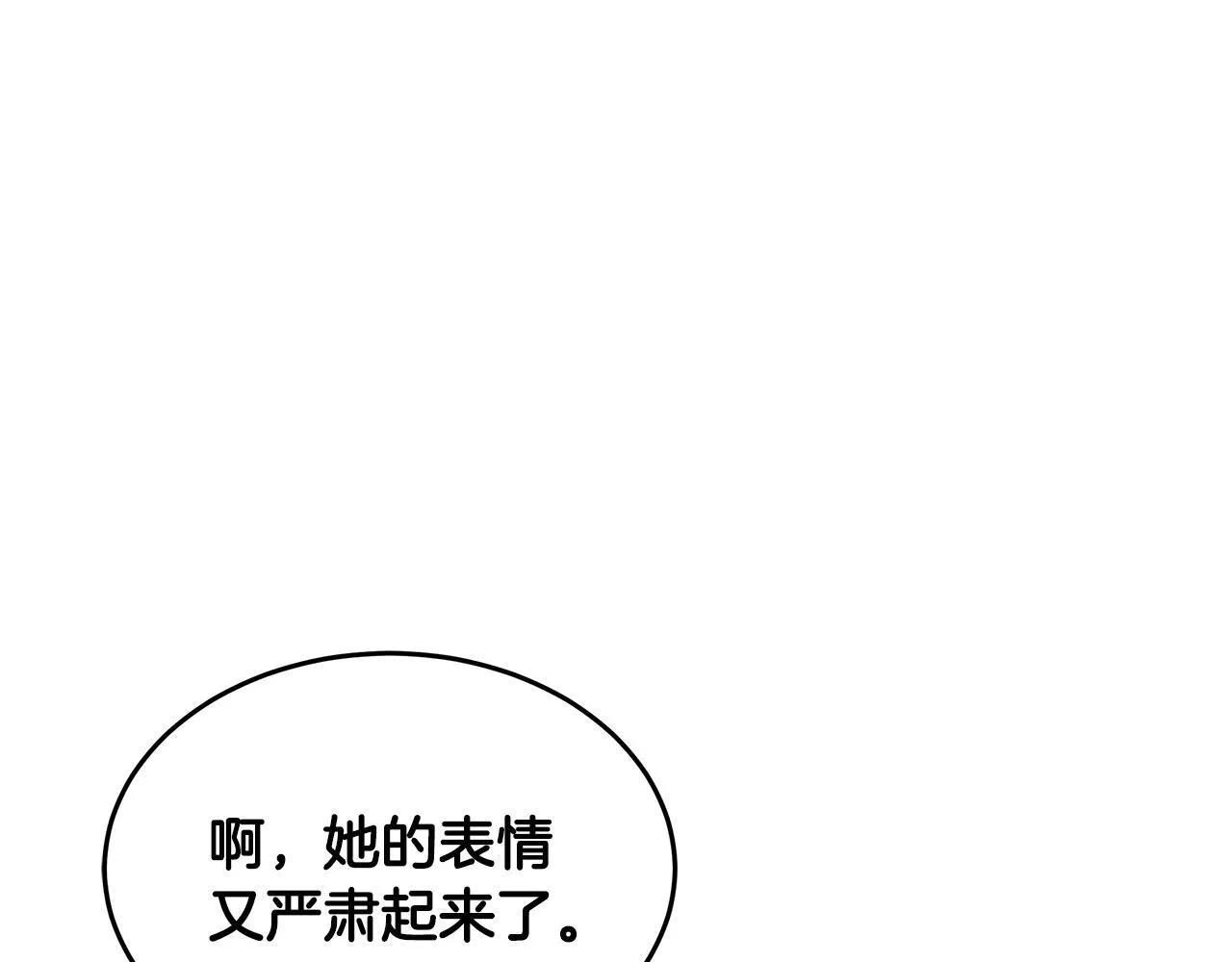 第3话 摇身一变成团宠45