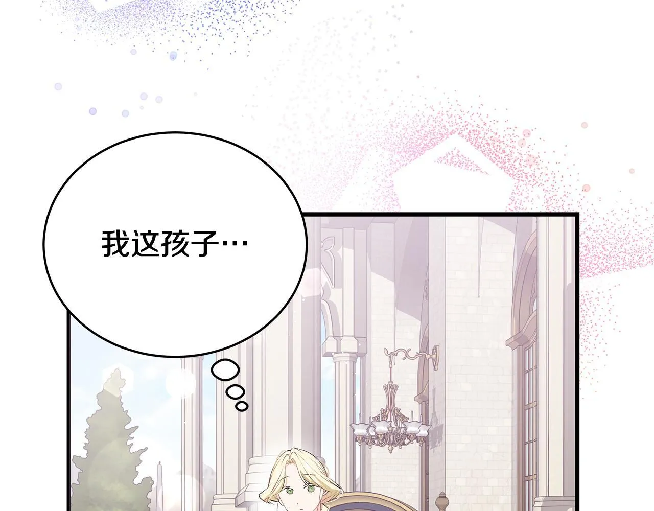 第16话 老大的天才传说82