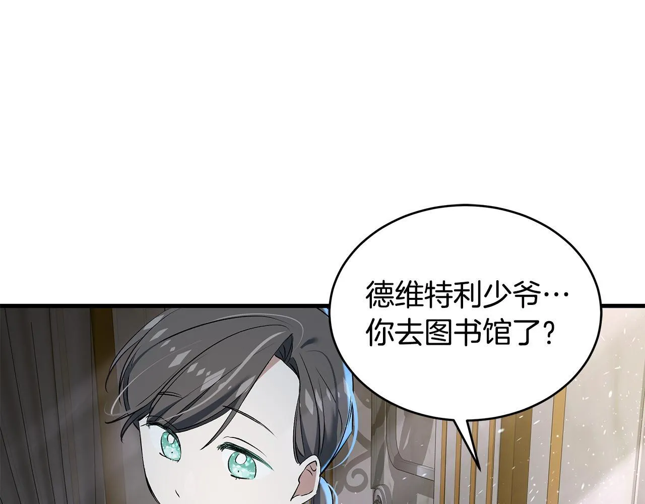 第18话 前所未有的安宁17
