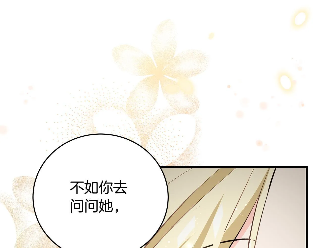 第16话 老大的天才传说131