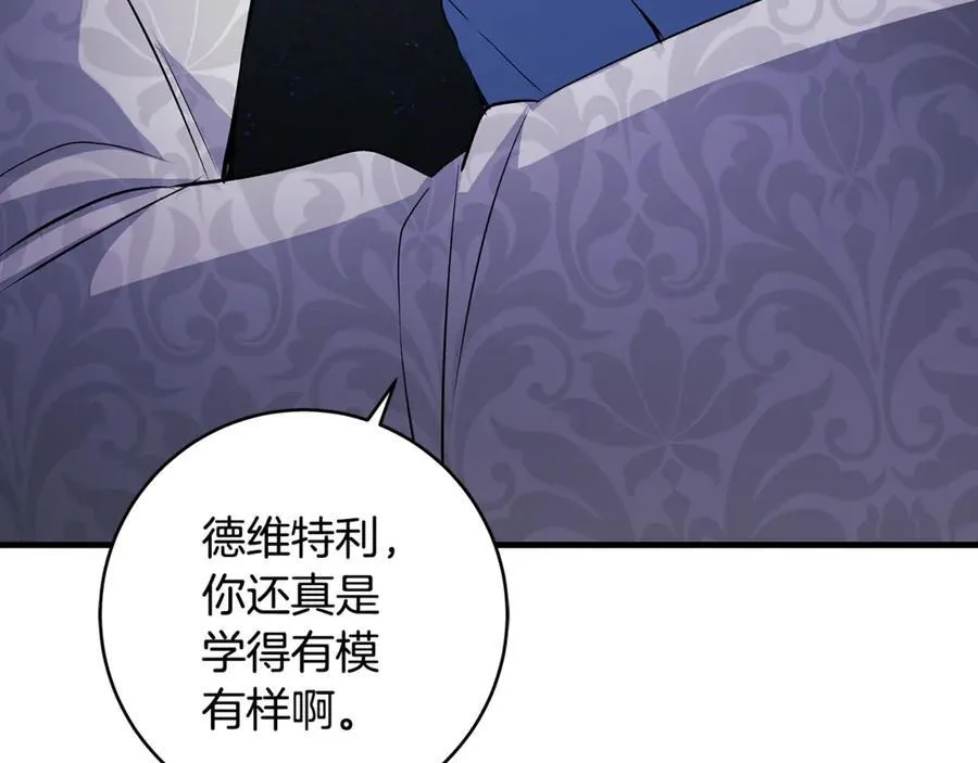第55话 三生有幸见陛下163