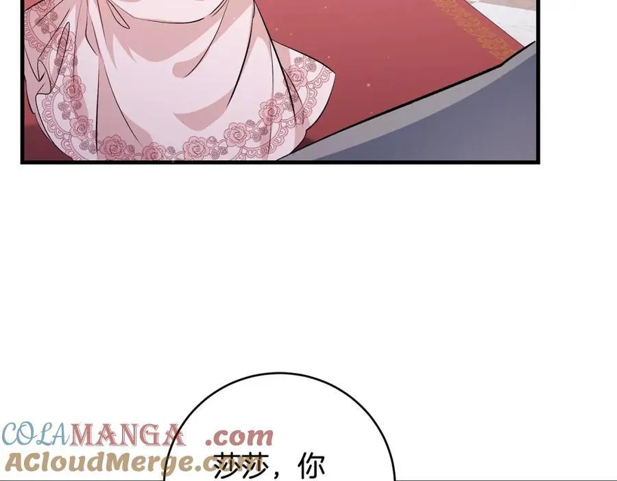 第37话 死要面子活受罪28
