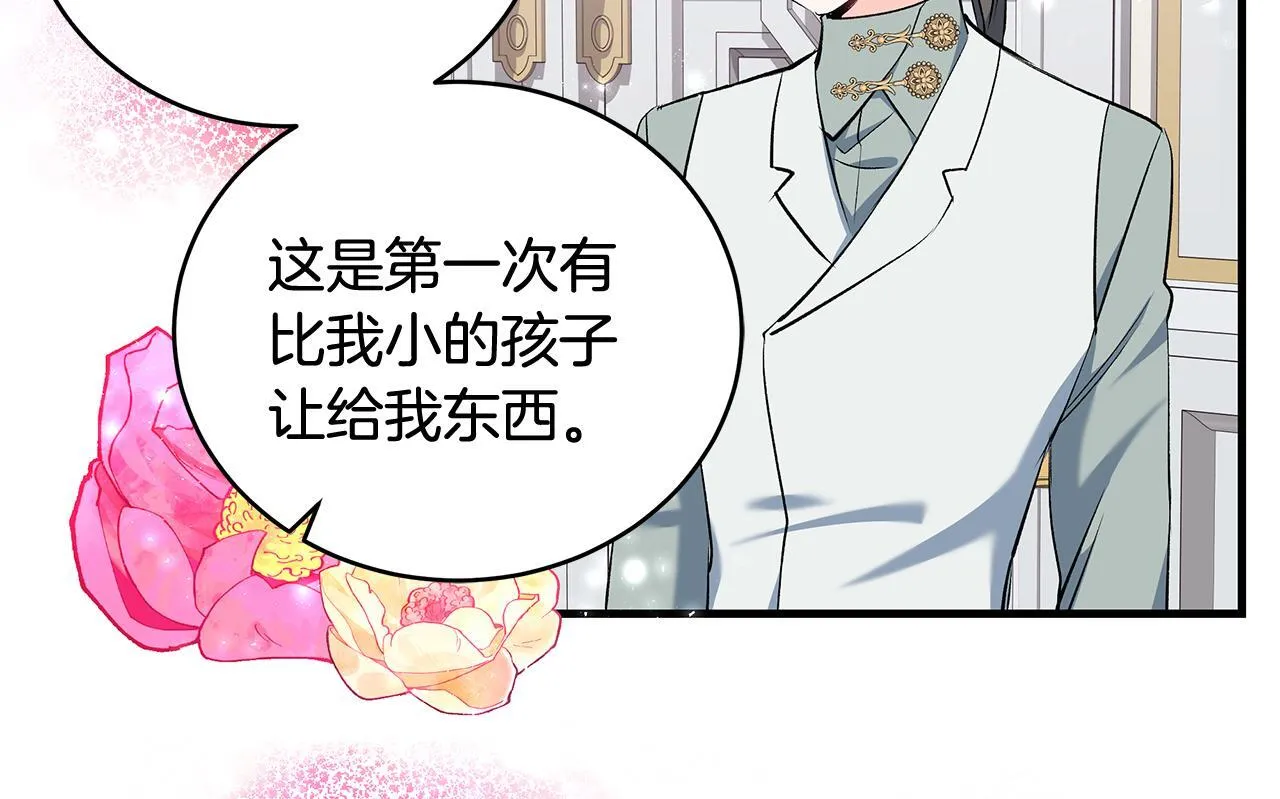 第16话 老大的天才传说120