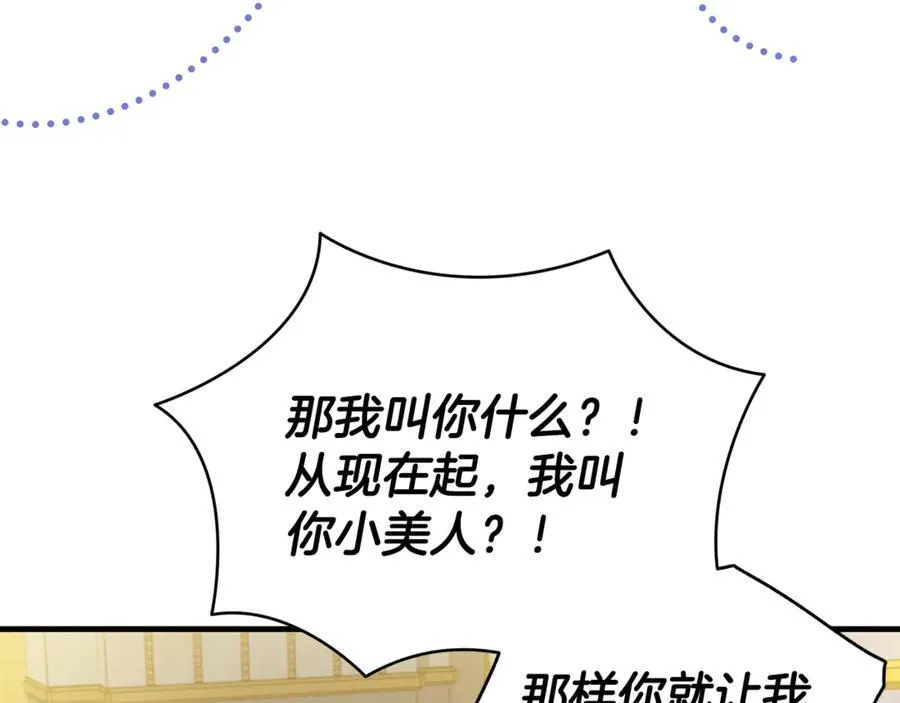 第59话 男友和丈夫之争125