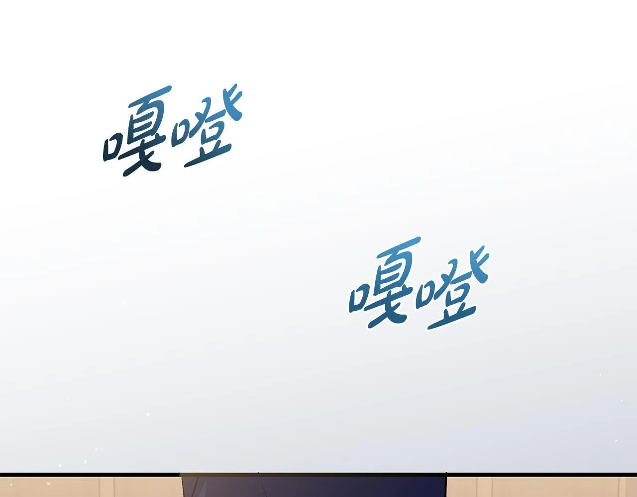 第49话 我把你当自己人81