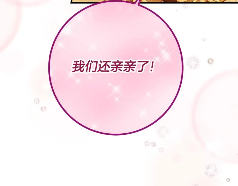 第46话 小姐终于回来了183