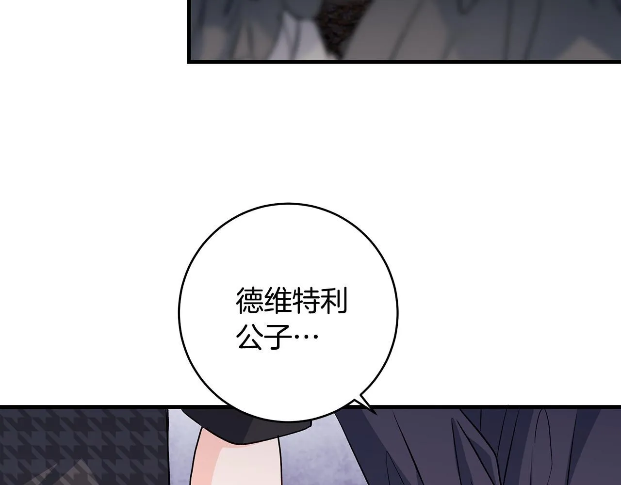 第82话 葬礼上各怀鬼胎77