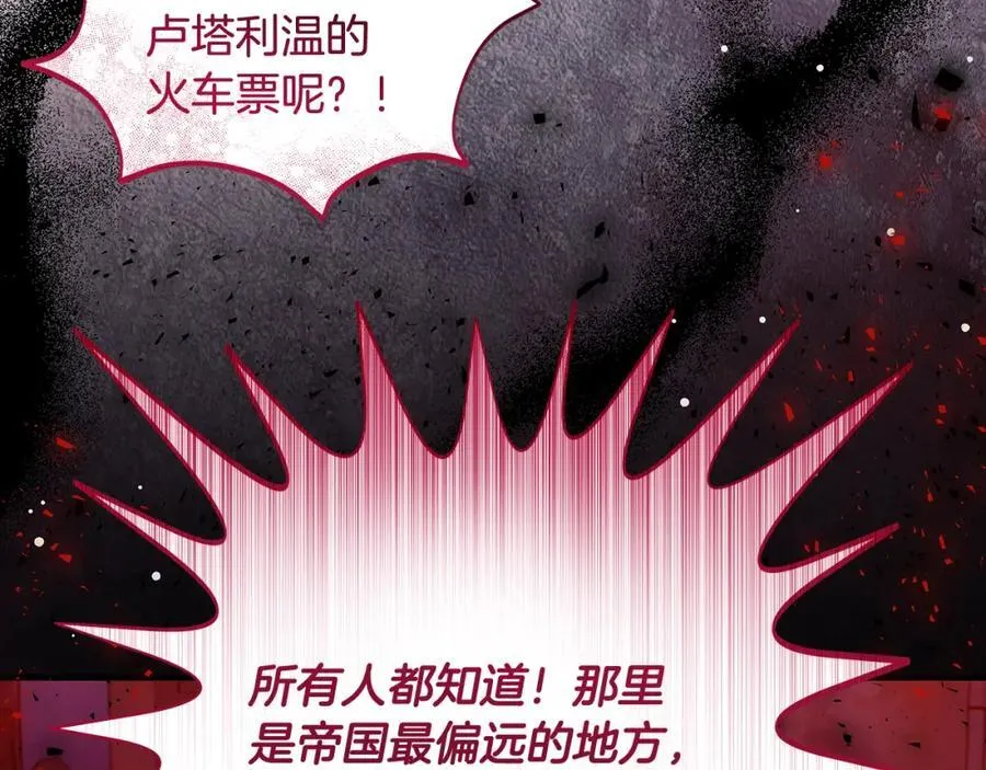 第42话 紧急出动寻女儿62