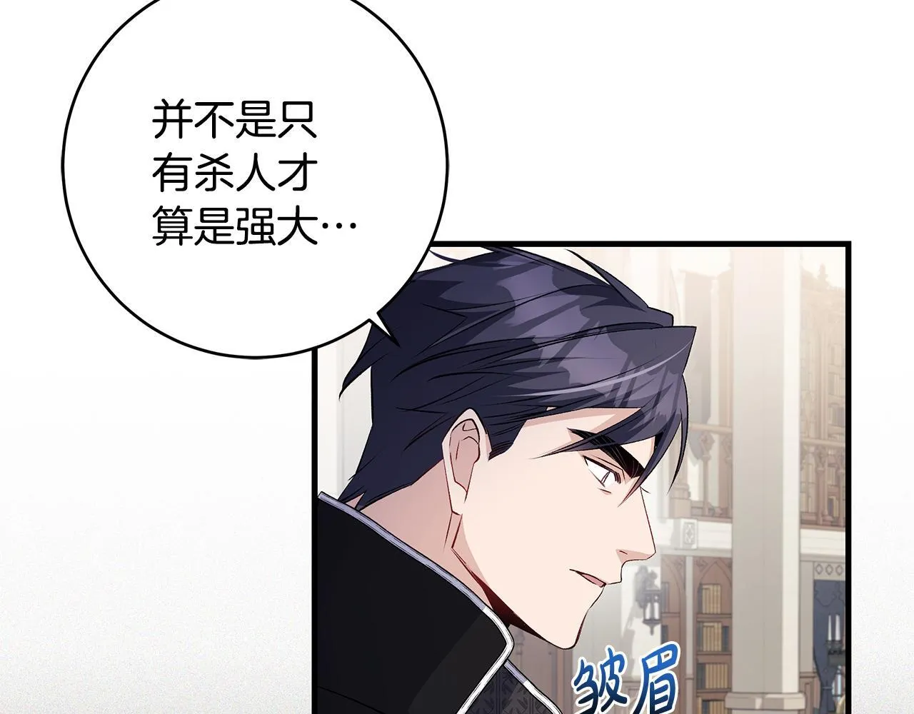 第81话 想变强大的执念56
