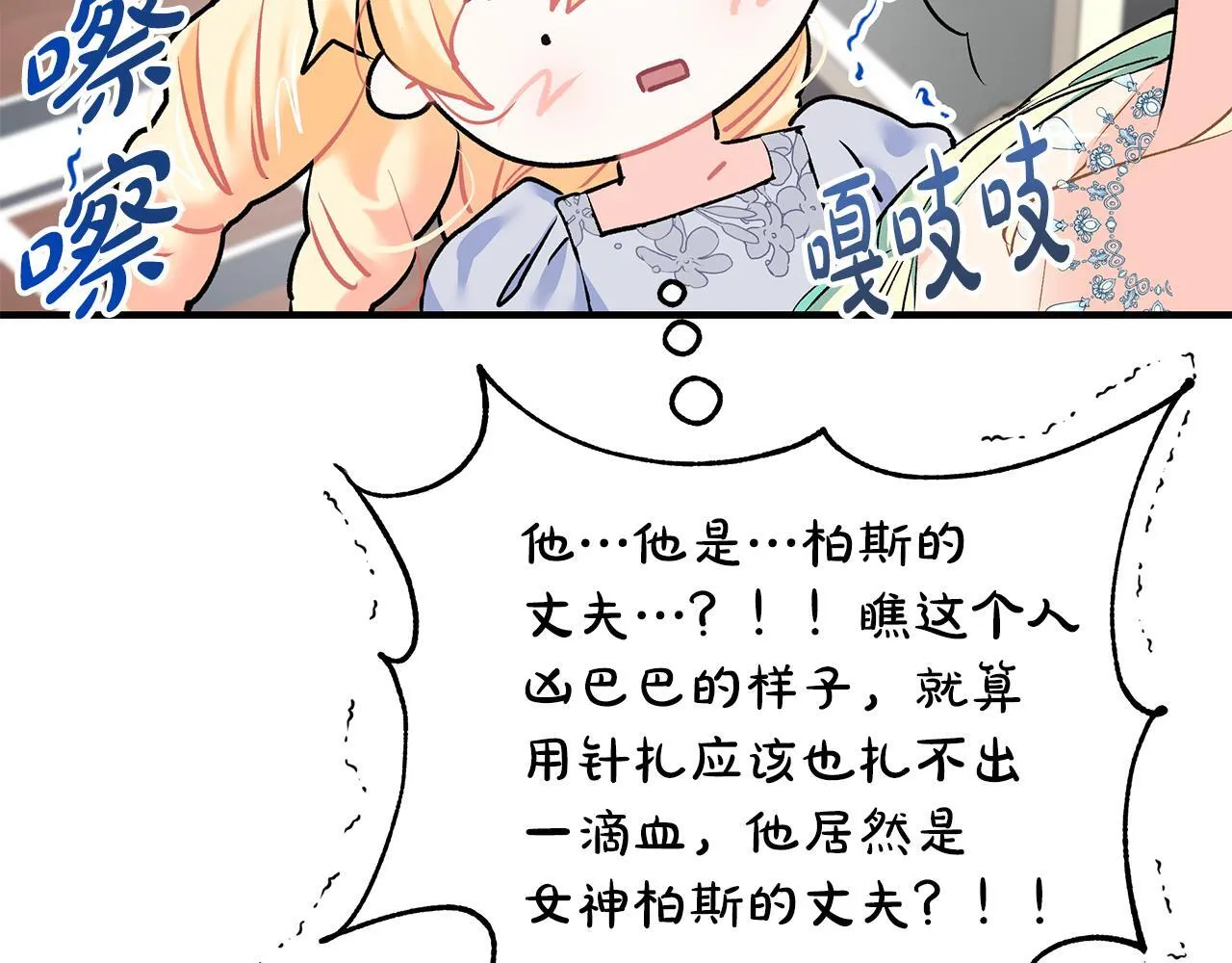 第4话 他居然是她老公128