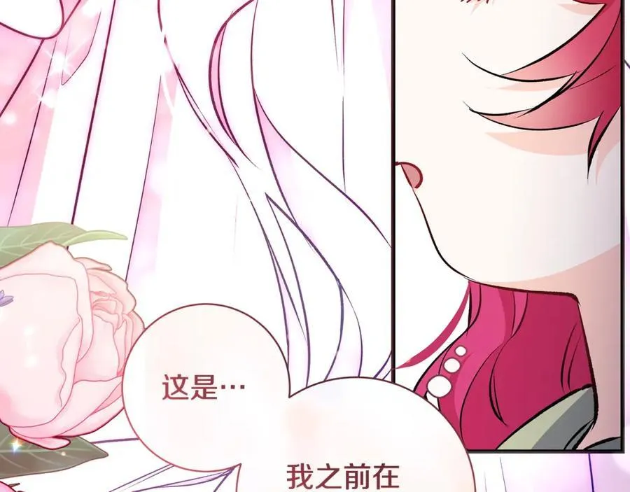 第42话 紧急出动寻女儿142