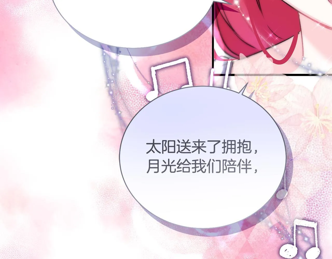 第17话 我一个人不敢睡132