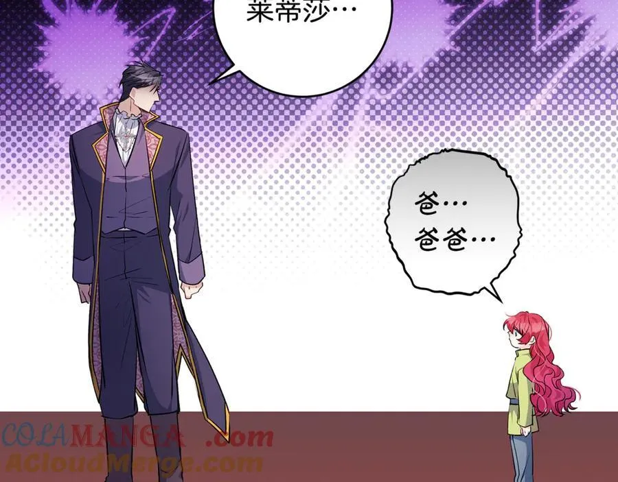 第44话 救好友挺身而出64