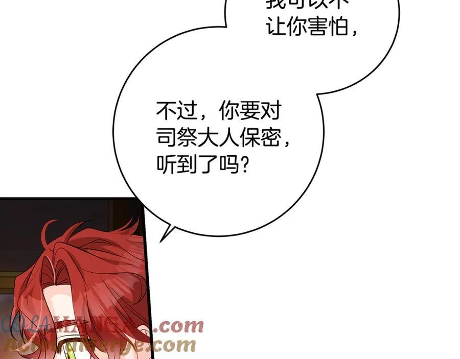 第58话 闪亮飞舞的蝴蝶44