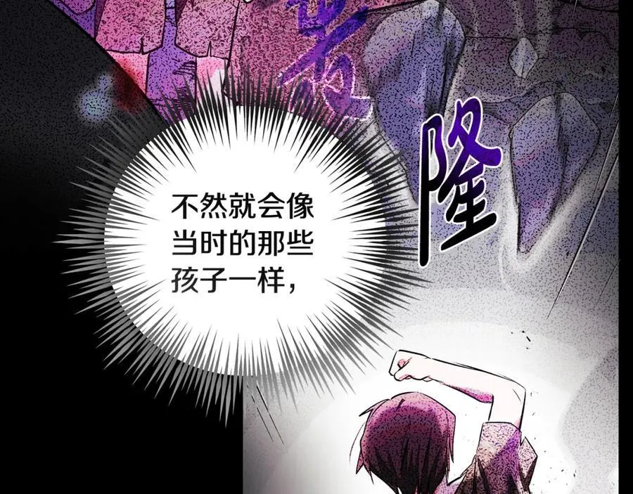 第39话 我必须离家出走97