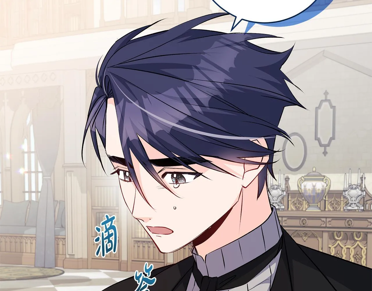 第81话 想变强大的执念76