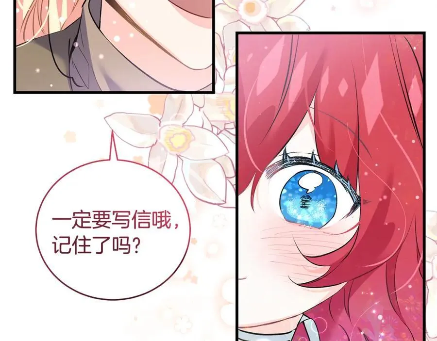 第23话 齐心协力追火车126