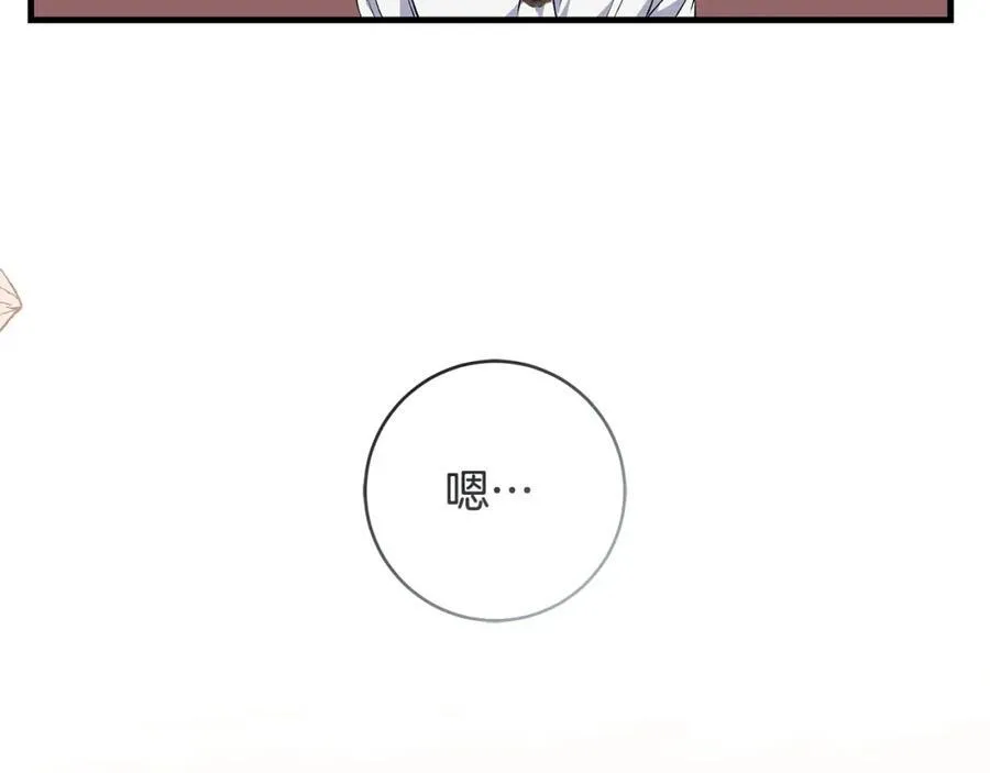 第36话 大公“秉公执法”126