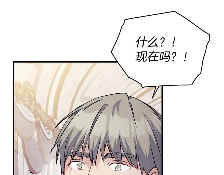 第67话 一定要保守秘密167