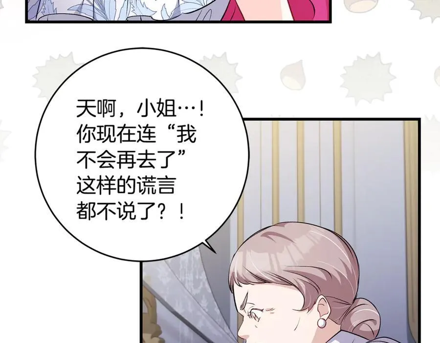 第60话 两小只一起被抓94