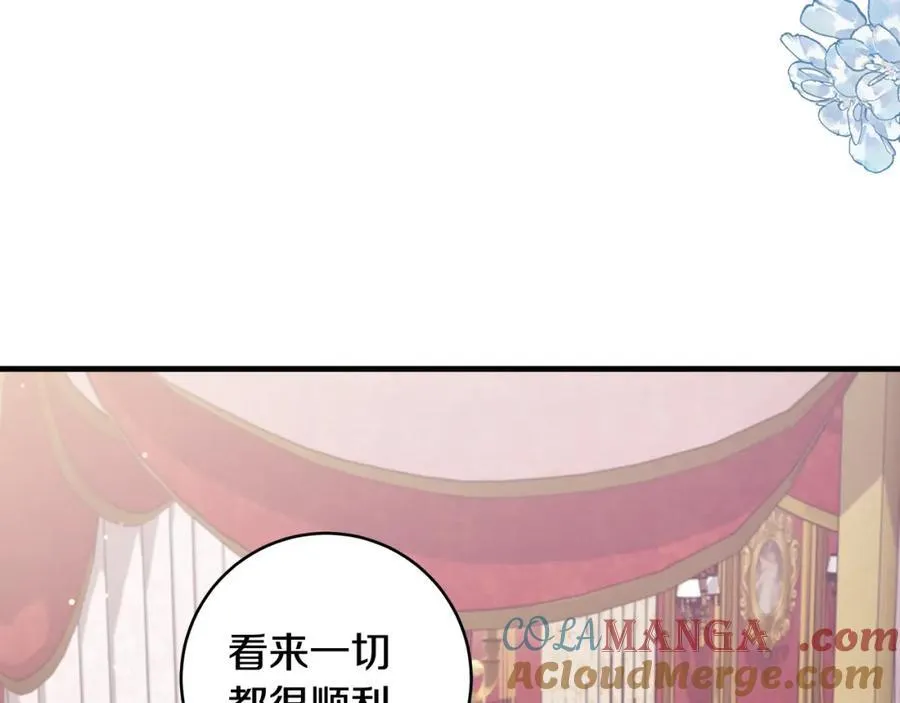 第41话 偶遇好心老爷爷76